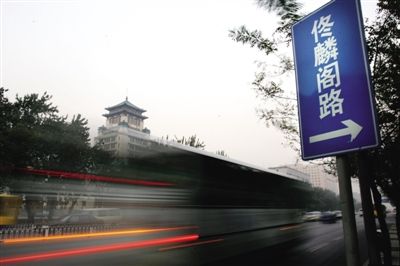 三个抗日英雄，同一个部队，都把名字留在北京的马路上