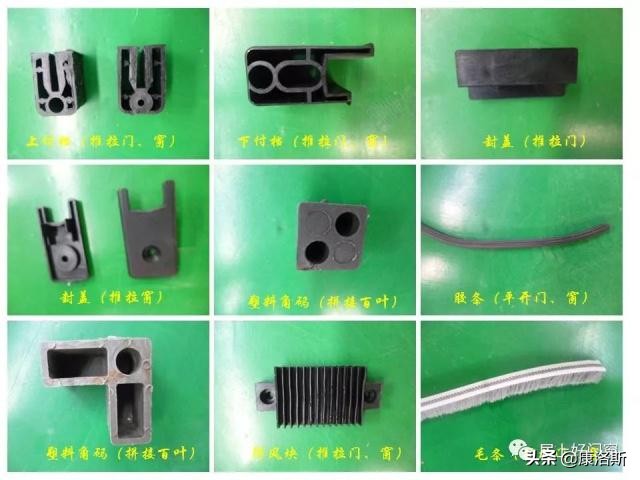 铝合金门窗制作自学教程大全,铝合金门窗幕墙施工流程