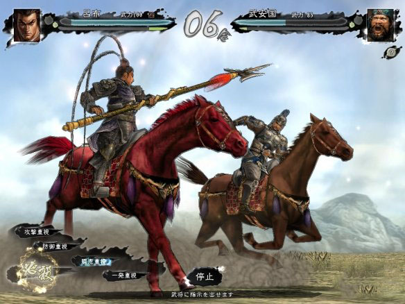 三国志11威力加强版公孙度,三国志11威力加强版中文版免费