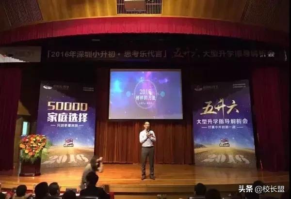 思考乐如何成为教培行业的“海底捞”？为什么大多机构做不好服务