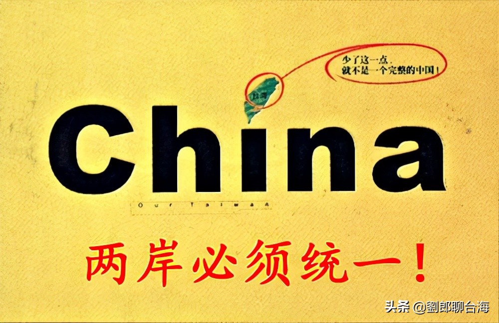 美对台售武器消息,对台承诺坚如磐石的具体内容