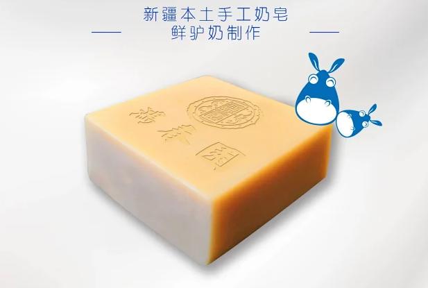 羊奶皂能去鸡皮肤吗,驴奶皂与羊奶皂哪个好