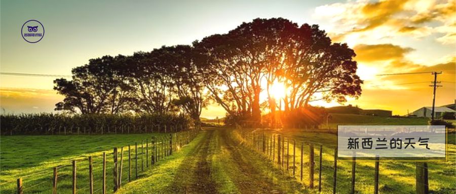 新西兰9月份天气指南,新西兰攻略天气