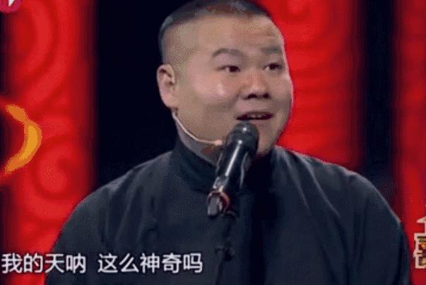 郭德纲过生日曹云金大闹后的演出,曹云金自述郭德纲事件完整