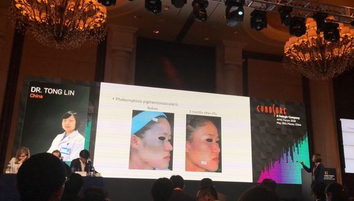 壹妍国际年会,赛诺秀亚太峰会