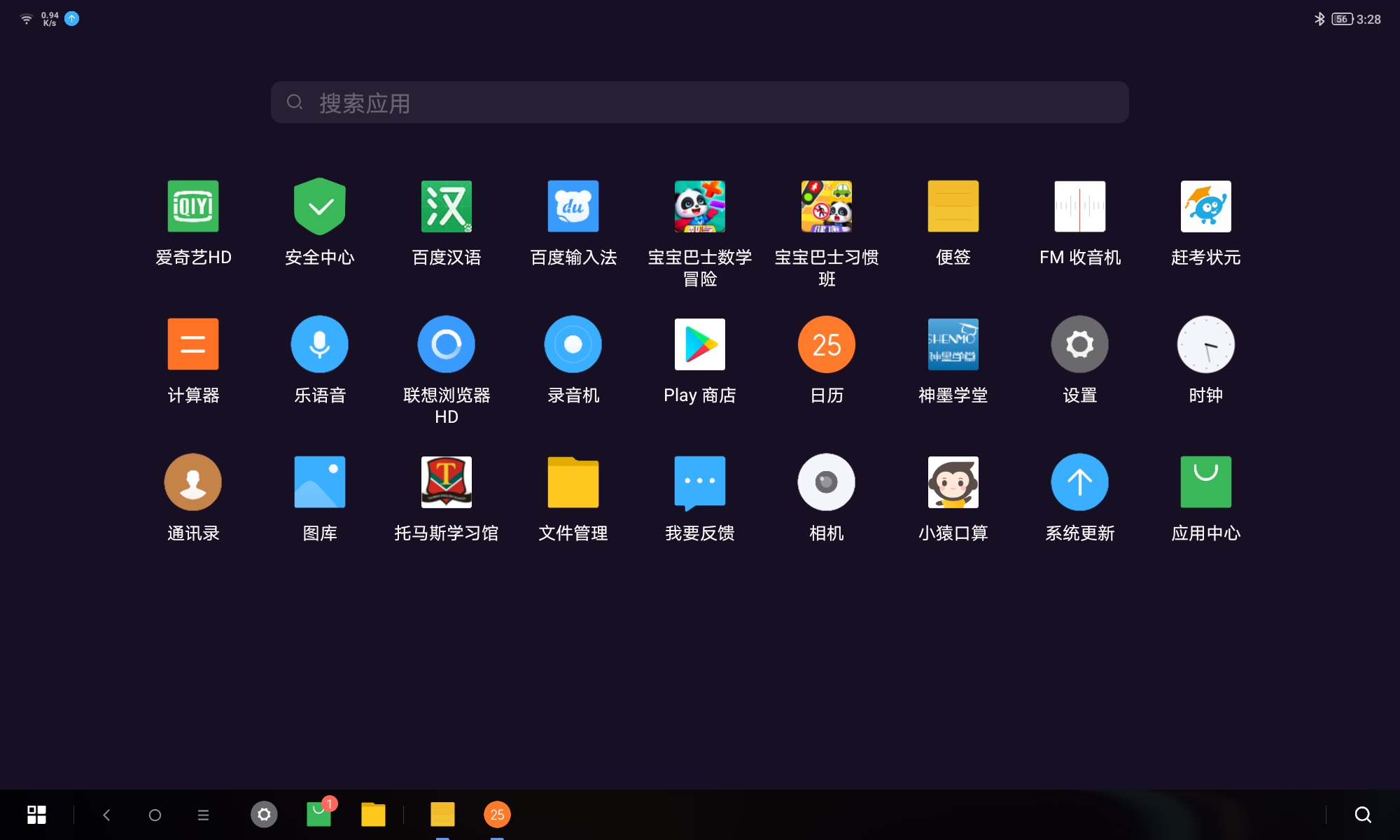 好用便宜网课平板,最适合打游戏的联想小新pad测评