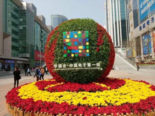 华强北没有攻克的技术,华强北为什么转型