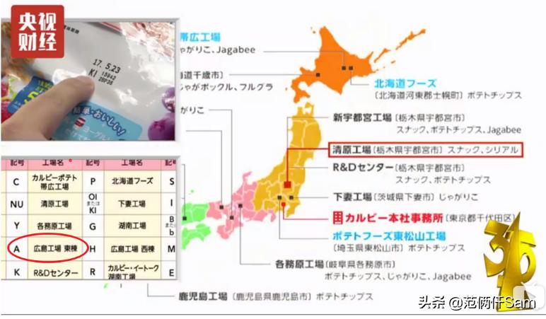 卡乐比calbee315,卡乐比水果麦片315
