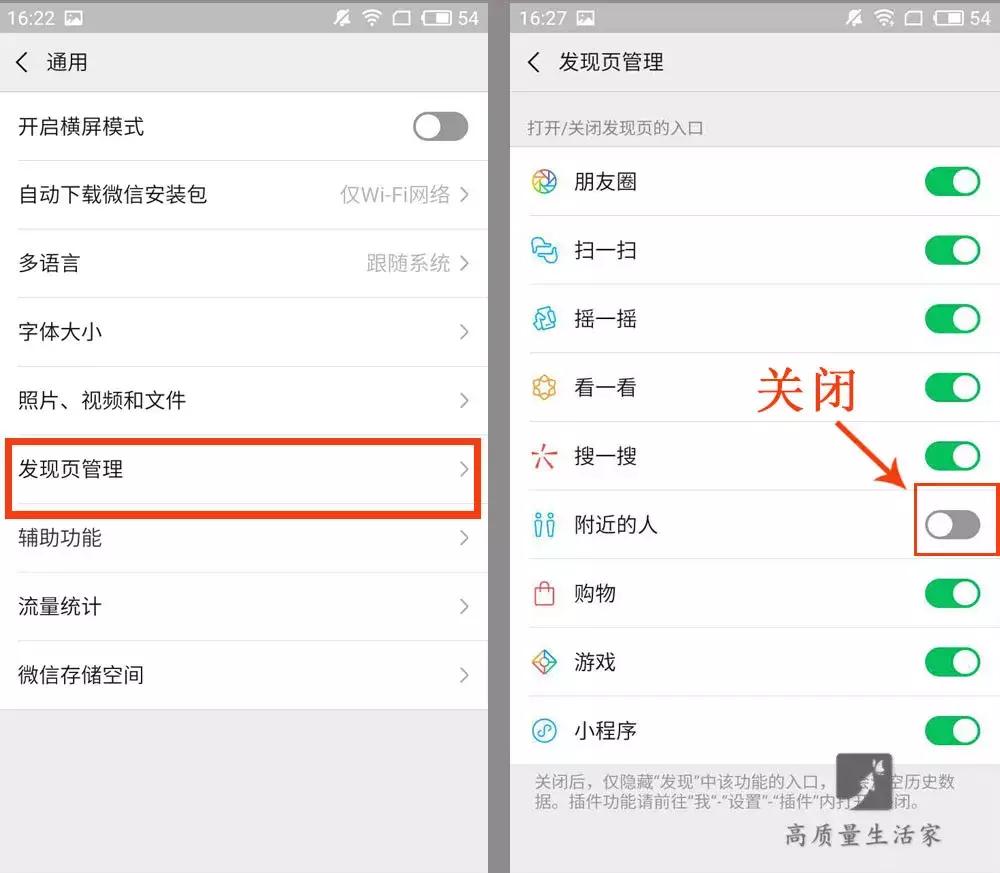 手机别再清理垃圾了，只需打开这个开关，用多久都不会卡