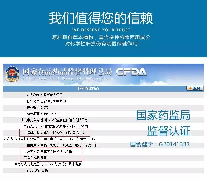 春天补肝养肝喝什么,春天调肝养肝正当时