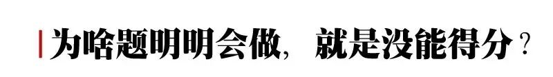 当70后家长遭遇00后高中生!一文点透高中生和家长的所有困惑