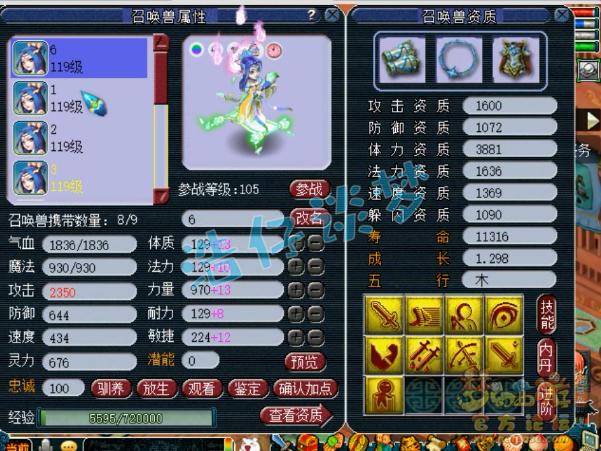 梦幻西游狮驼岭不磨装备怎么划算,梦幻西游109不磨