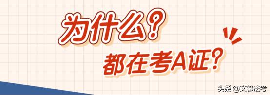 为什么考驾照ab证简单了,为什么考驾照都考c1