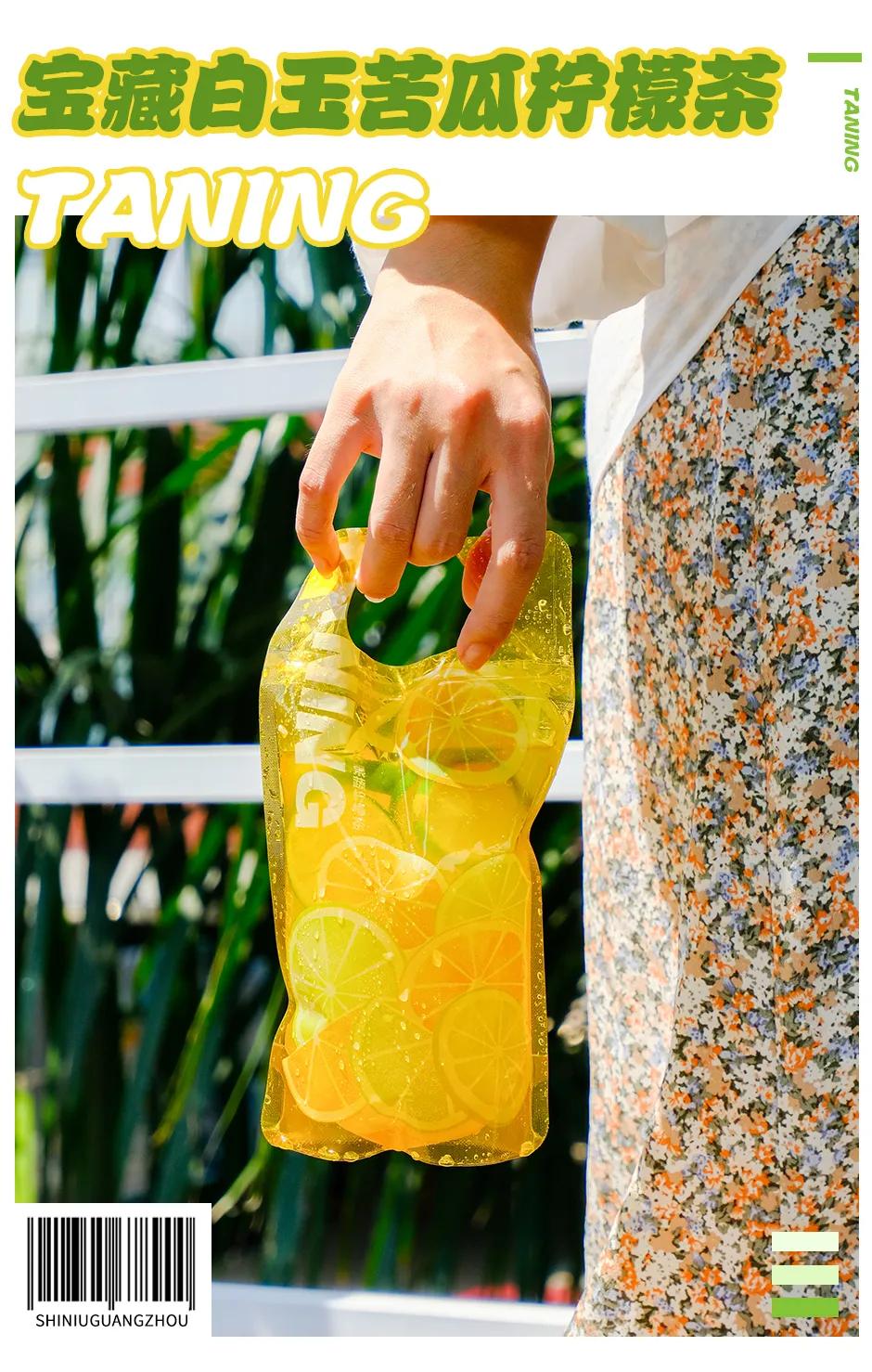 第一次用吸管嗦粉，挞柠「东南亚柠檬茶」好会玩