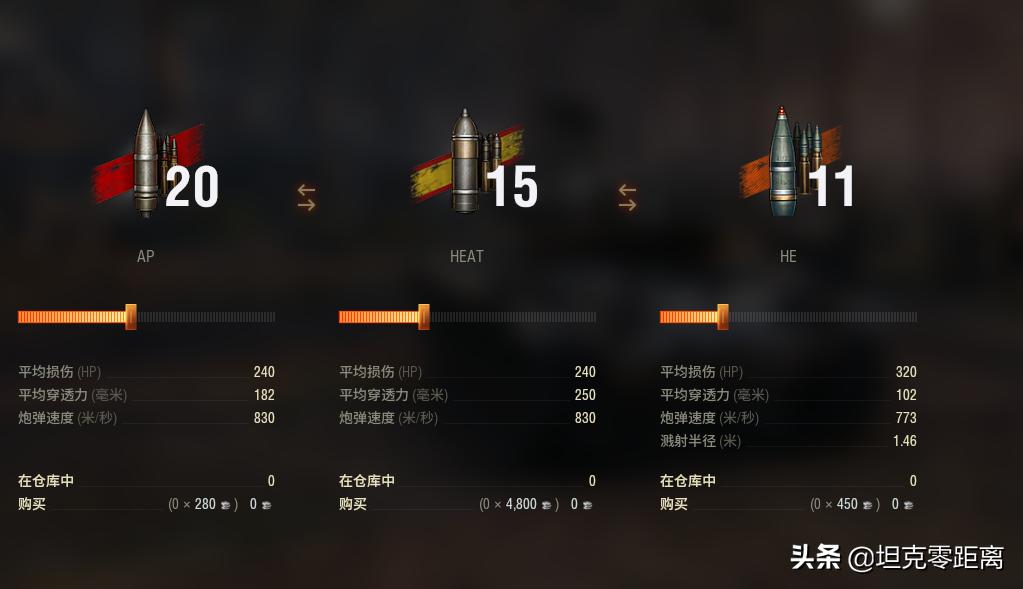 坦克世界本周金币坦克,坦克世界斗牛犬完整版