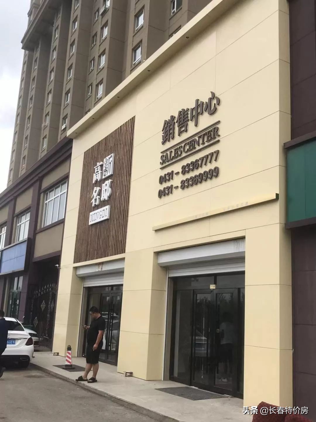 开发商都抢的地块,开发商抢地抬高了地价