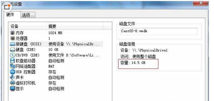 虚拟机vmwareworkstation使用教程,vmwareworkstation怎么启动u盘