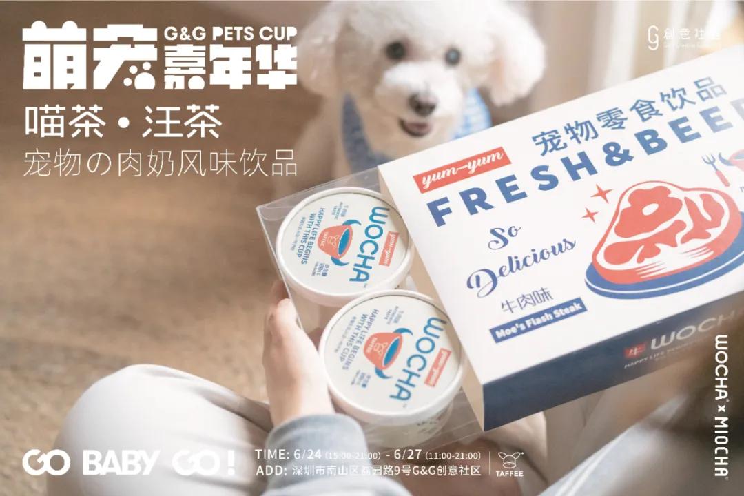 爱宠大作战纪录片,爱宠大作战一口气看完