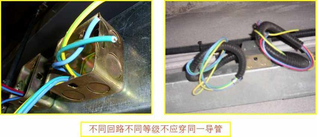 电工穿拉线教程,电工穿管绝活技巧