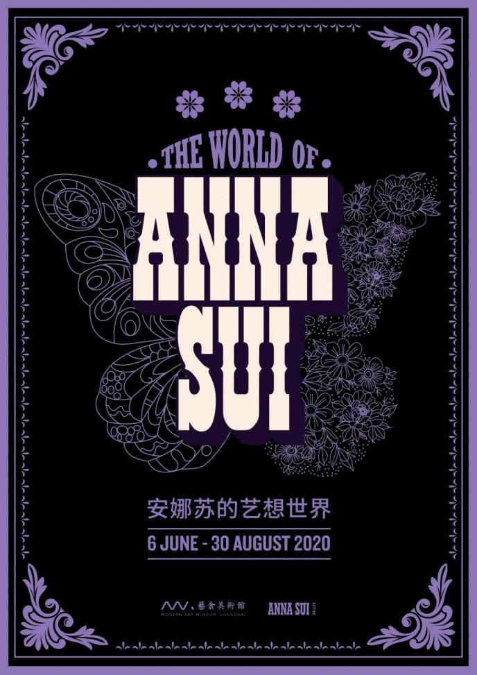 看展上海免费,上海看展时间表