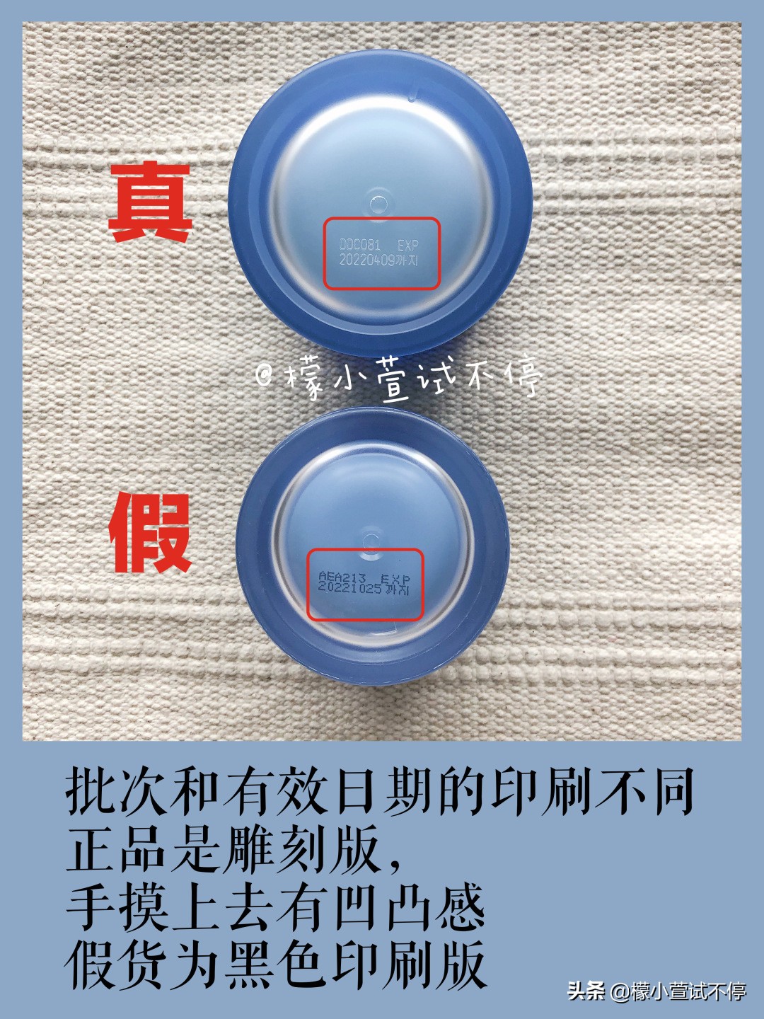 兰芝睡眠面膜怎么鉴别真假,兰芝睡眠面膜扫二维码真假鉴别