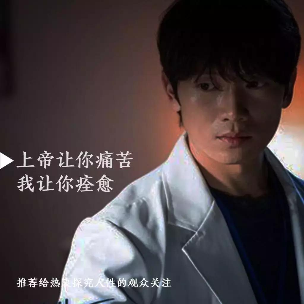 这部剧对生命议题的关心：关于安乐死是否正义？