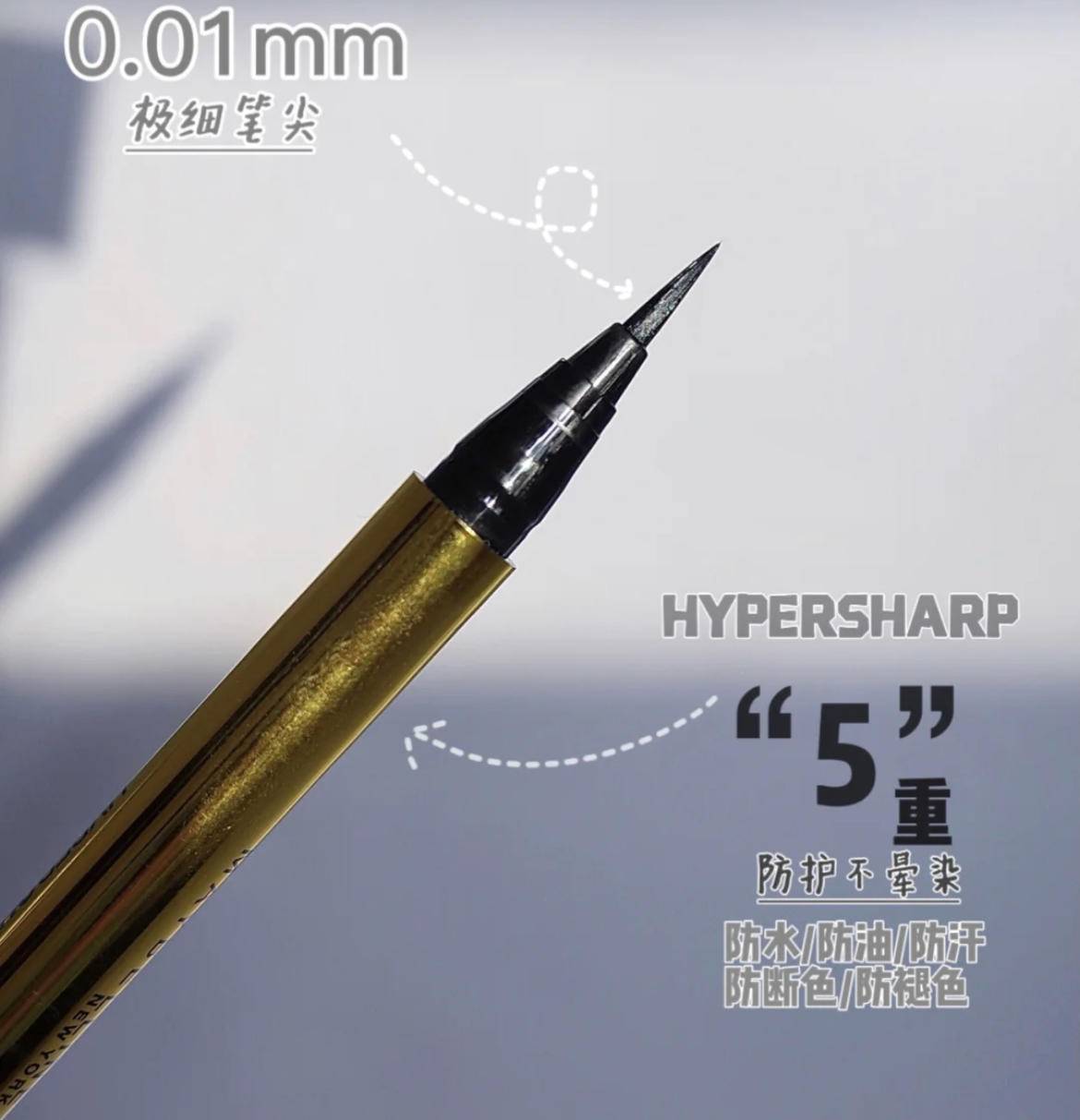 眼线画对眼睛有伤害吗,画眼线显得对眼