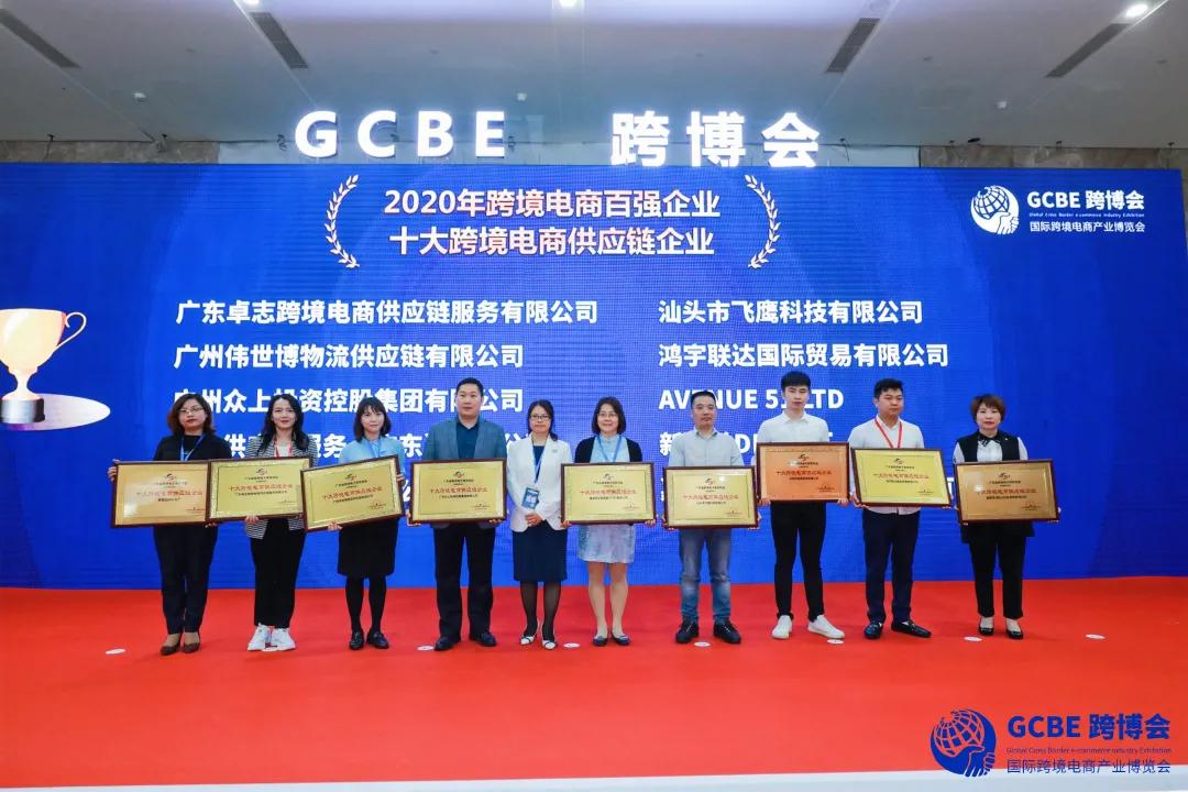 喜讯|众上集团连获两奖,综合实力获社会各方认可