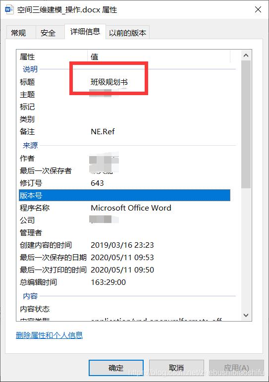 pdf打开显示文件格式错误,pdf显示文件名不正确