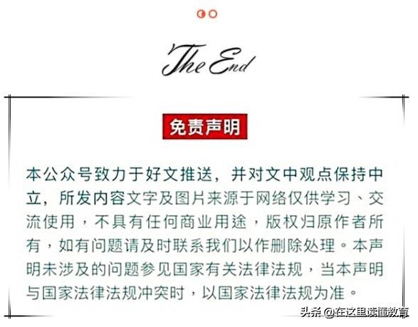 西安西京初级中学好吗,西安市长安区西京初级中学怎么样