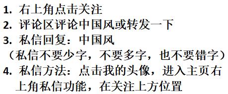 国风ppt背景图片高清大图全套,国风ppt素材免费