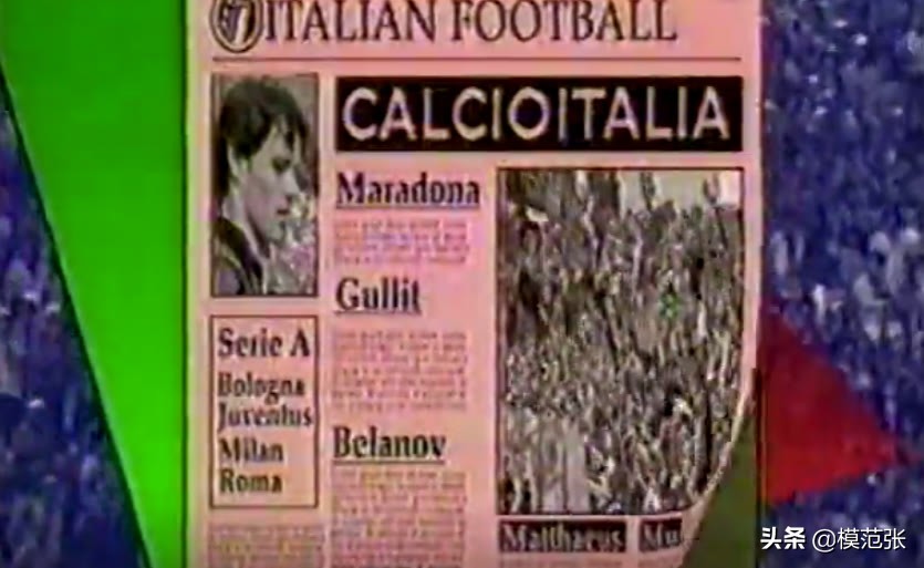 意甲七姐妹传奇,意甲七姐妹意大利的七支球队