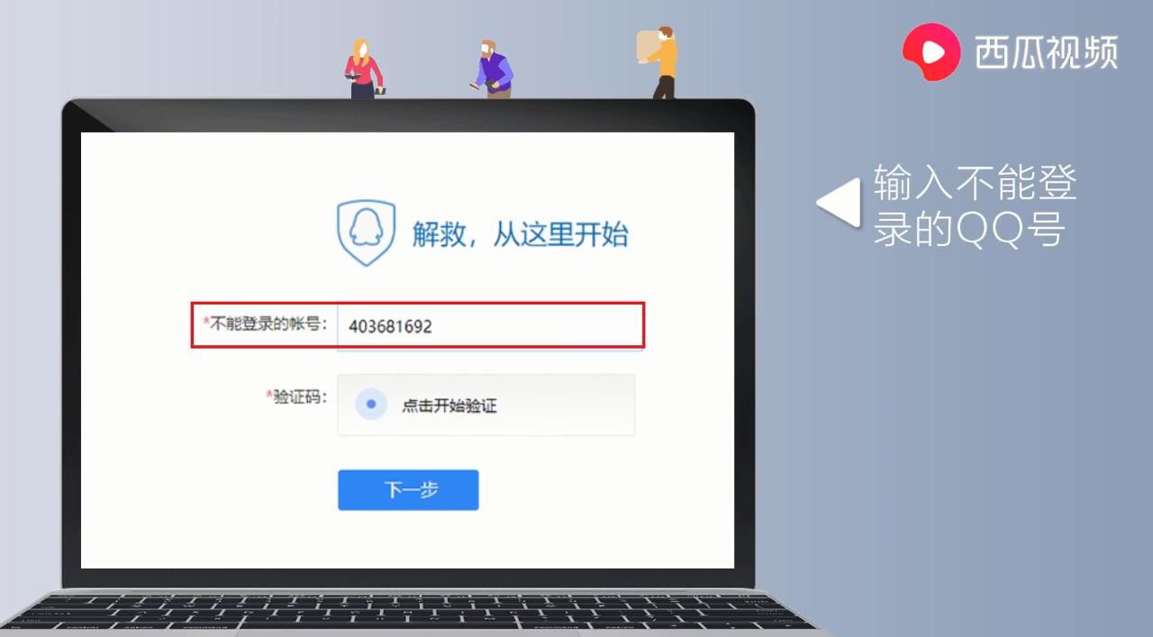 qq冻结了腾讯客服能解冻吗,腾讯客服自助冻结多久解冻