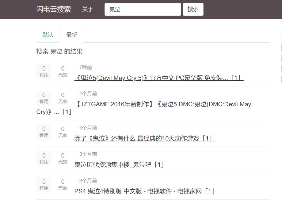 百度云搜索资源平台,百度云盘中寻找资源