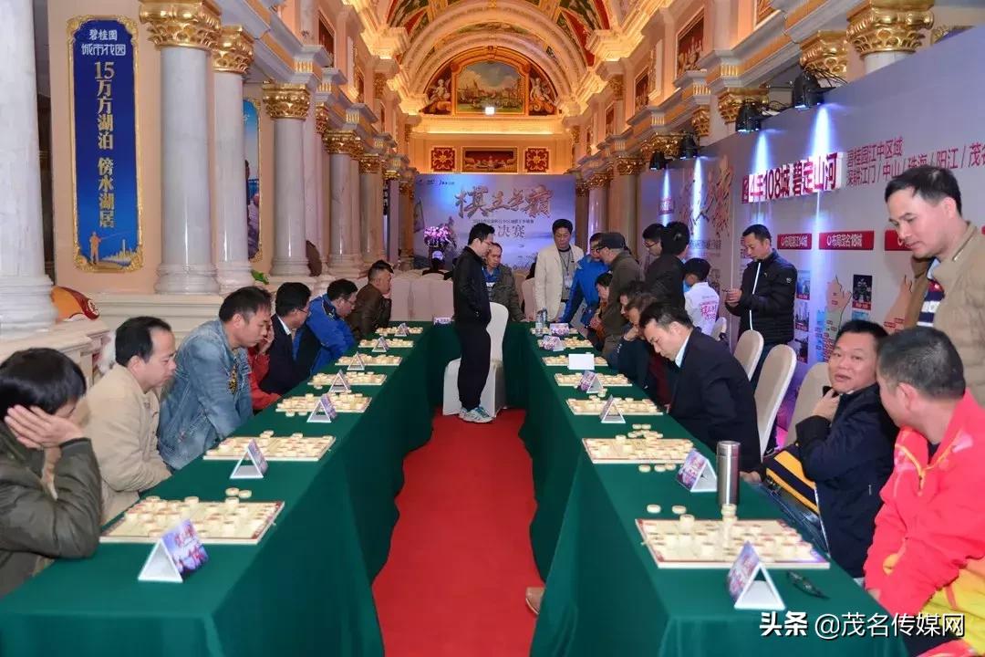 象棋比赛碧桂园杯最新战况,棋王争霸赛阳江