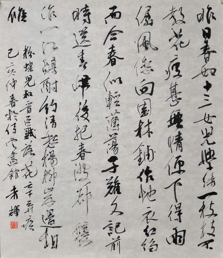 三国排名第一的书法,迄今为止唯一的三国时期的书法