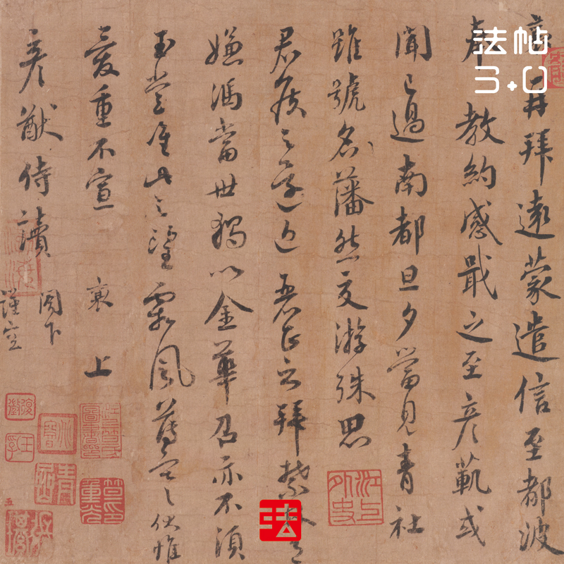 蔡襄的书法值不值得学,为什么学蔡襄书法的人少