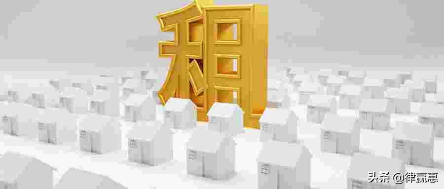 物业租赁行业的经营风险,物业行业安全风险提示