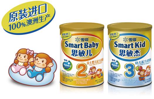 目前日本产哪些牌子的奶粉好,日本奶粉推荐测评