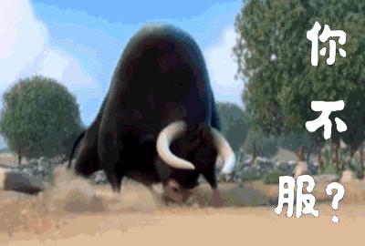 牛搞笑表情动图gif图片,牛的搞笑段子