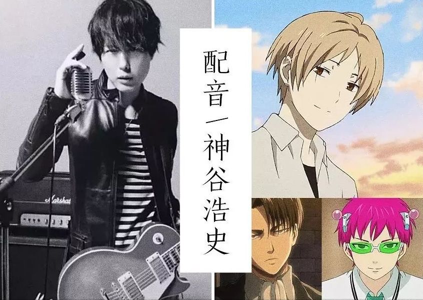 内田雄马托雷基亚声优,托雷基亚声优内田雄马