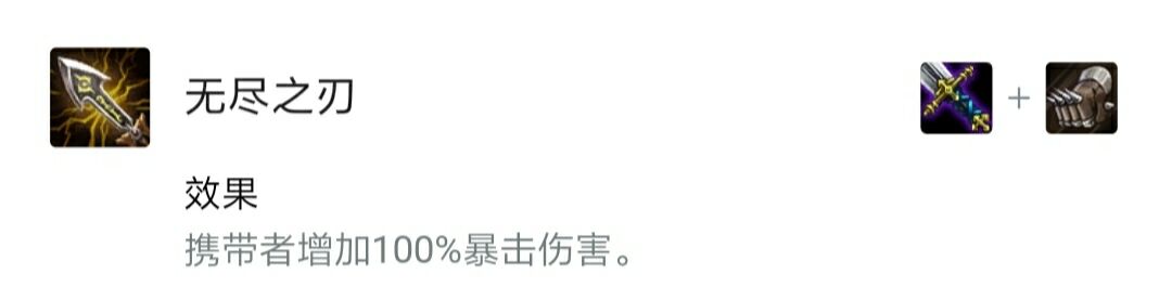 云顶之弈10.8版本玩法,云顶之弈s8.5源计划介绍