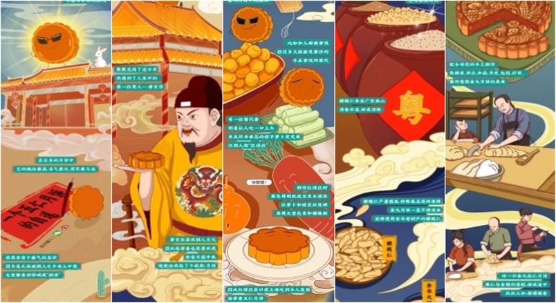 金九月饼厂家直销批发零售,金九月饼2021年销量