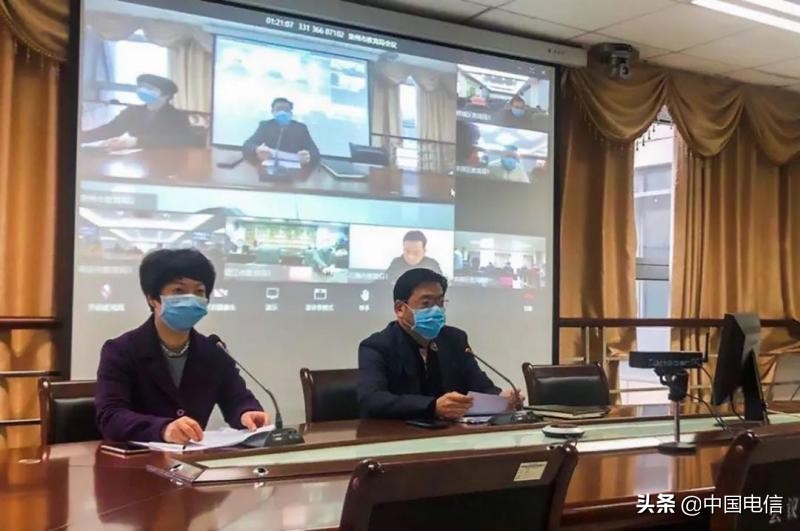 以云为桥见屏如面天翼云会议全国免费开放获点赞