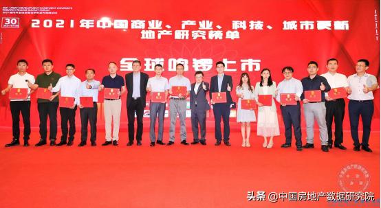 东方世贸集团：蝉联2021年度“商业地产百强企业”TOP50等奖项