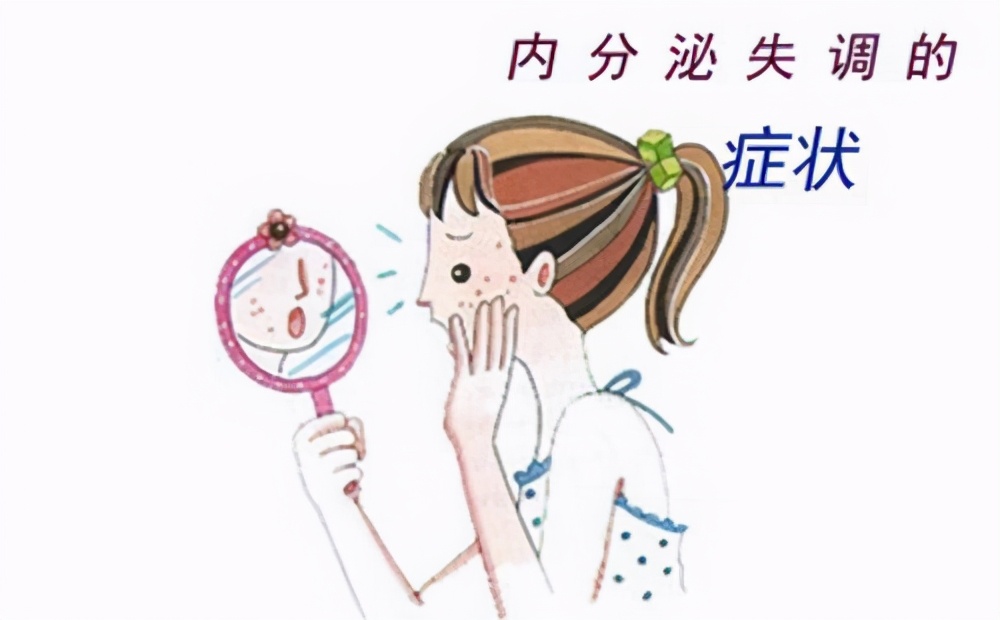 12岁女童额头长痘痘是什么原因,40岁男人额头长痘痘什么原因