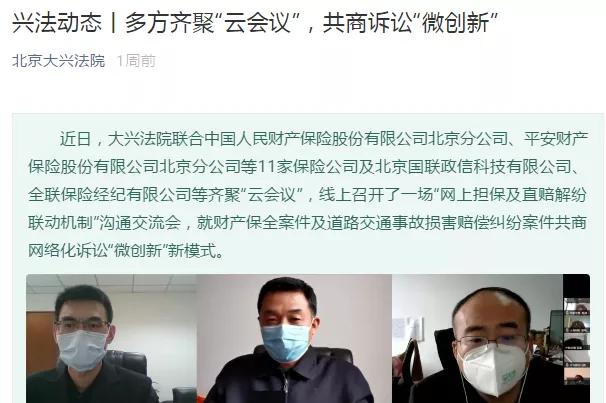 网上诉讼一直在受理中,网上诉讼操作流程