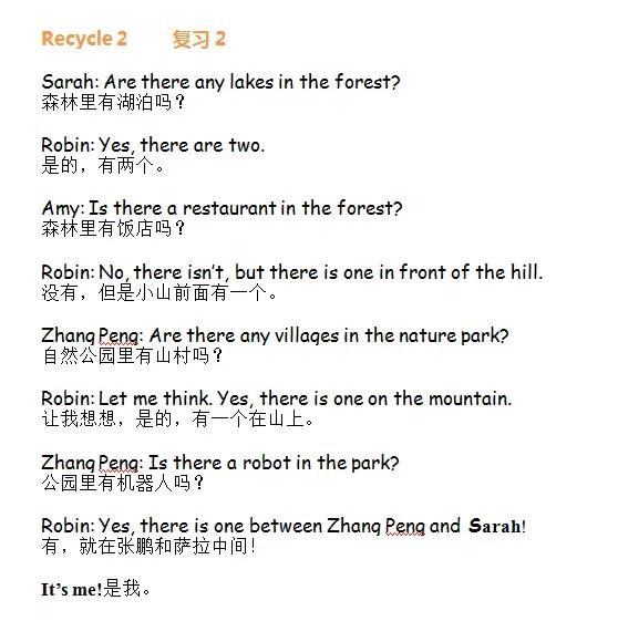 pep人教版小学五年级英语课文朗读,pep小学英语五年级下册测试题听力