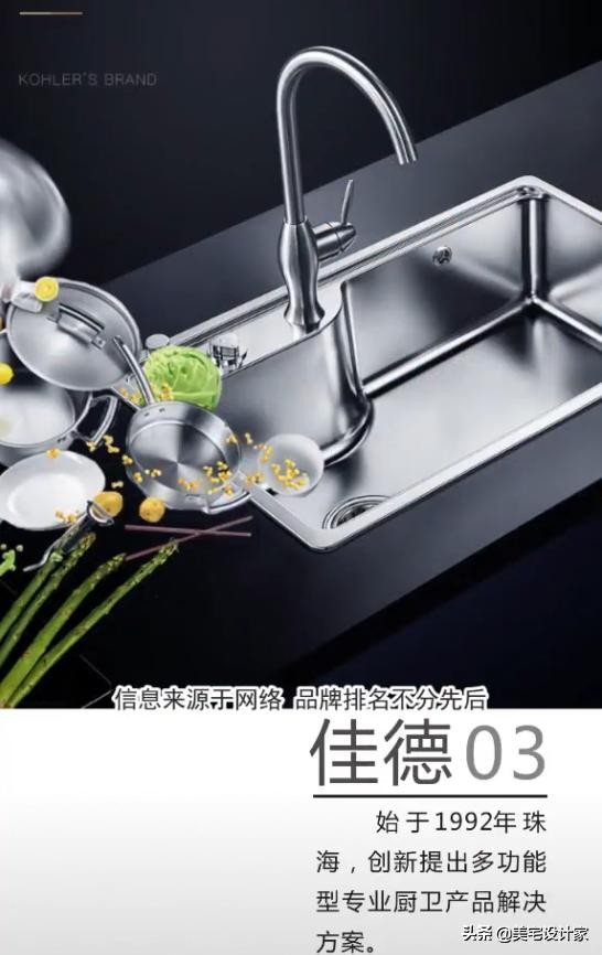 厨房水槽怎么选择最合适,厨房水槽选68的还是75的