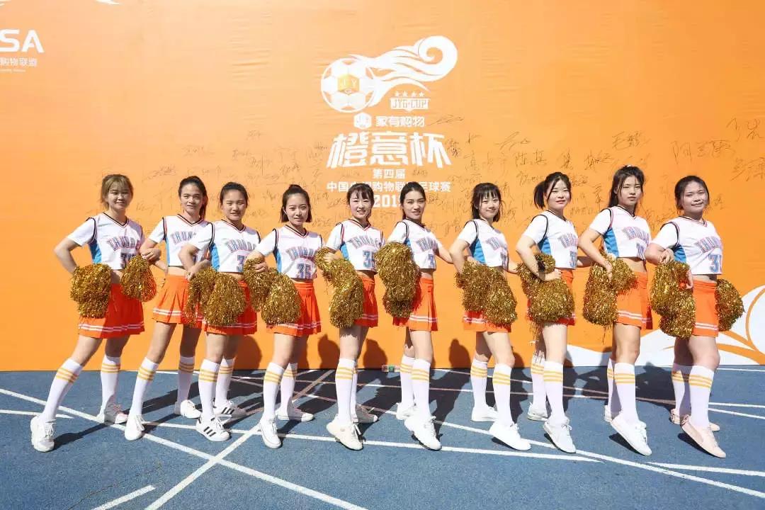 “橙意杯”足球赛，家有购物超多精彩瞬间来袭.......